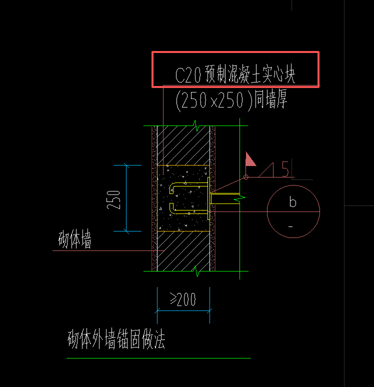 答疑：问下各位老师这个套预制混凝土小型构件可以吗