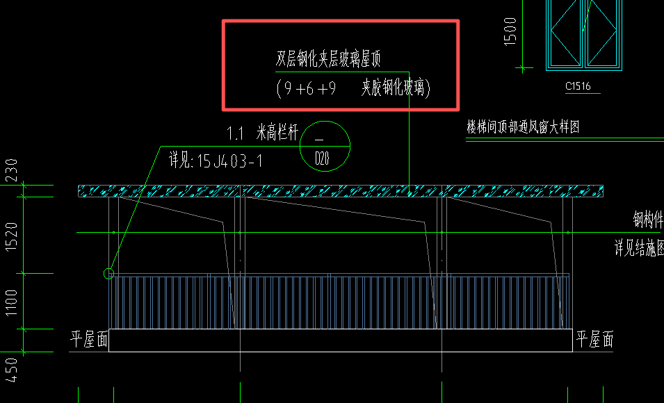 答疑：这个双层钢化夹层玻璃屋顶怎么套定额