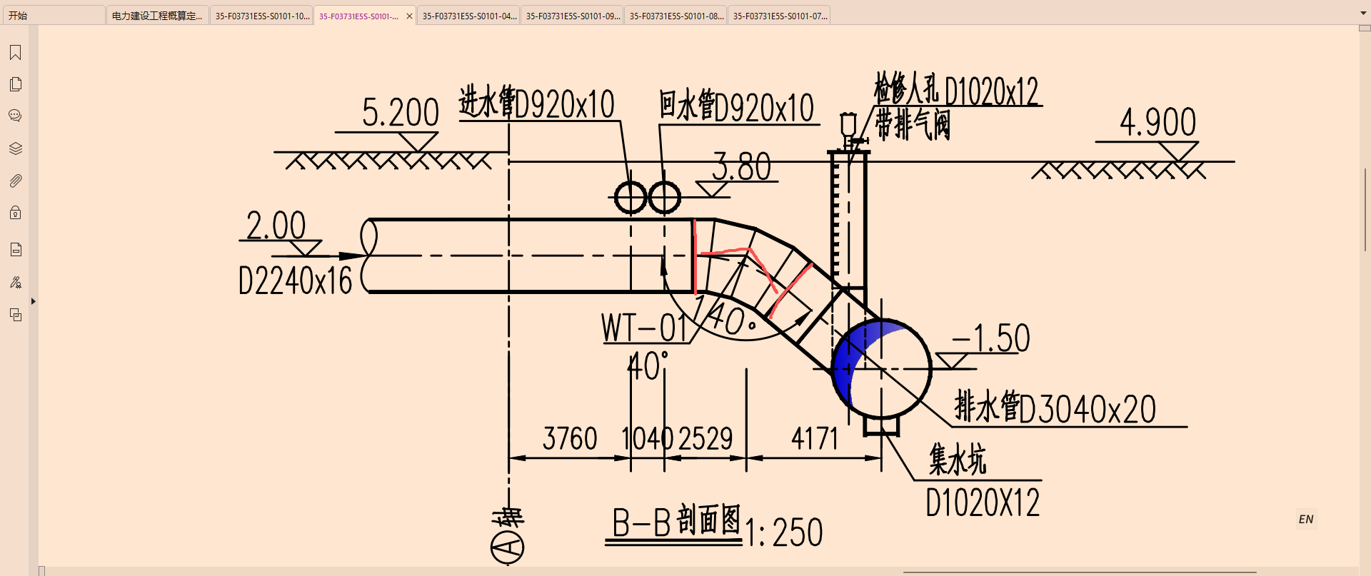答疑：请问这一段距离应该怎么算呢