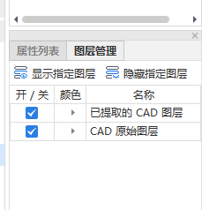 答疑：导入图纸以后点击模型，为什么CAD图纸不显示