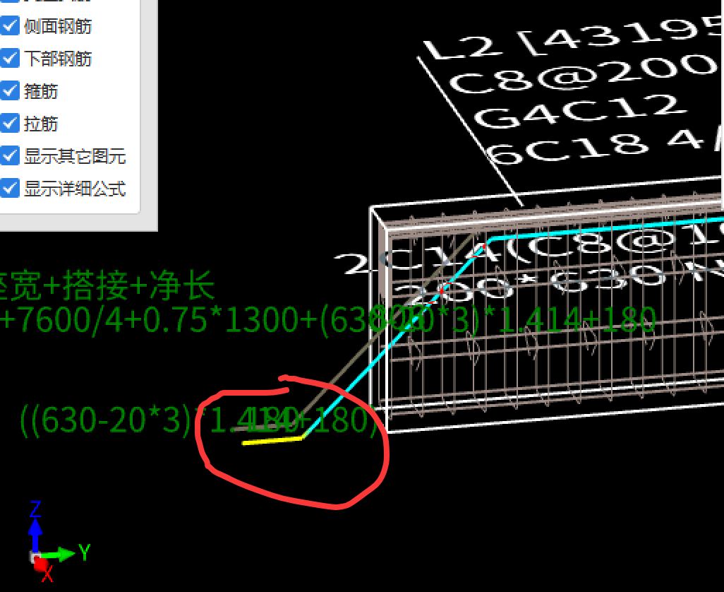 答疑：这个梁钢筋挑出来了 怎么锚固回去？