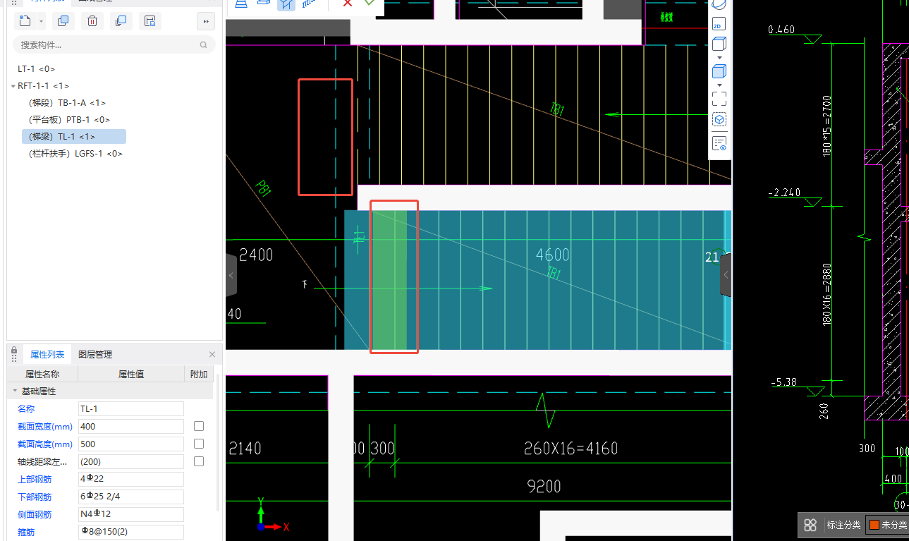 答疑：请问梯梁的位置对不上可以怎么处理