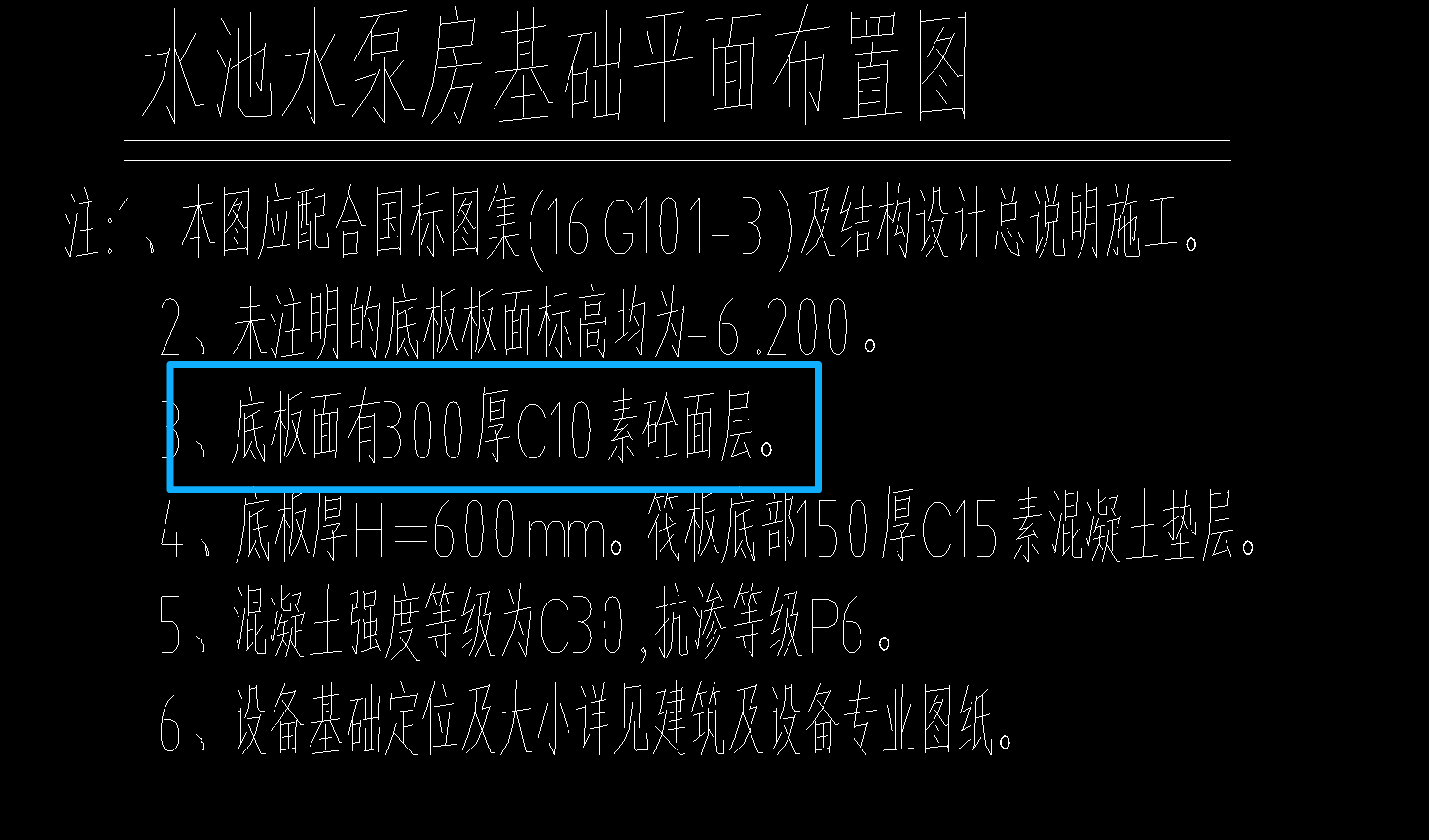 答疑：请问底板面的面层需要画吗