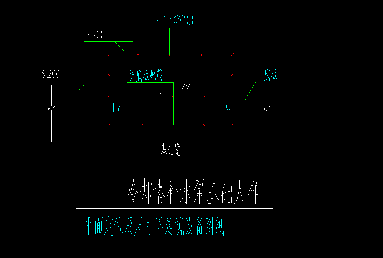 答疑：请问这个补水泵基础应该怎么画，布置了筏板基础但是没办法布置钢筋
