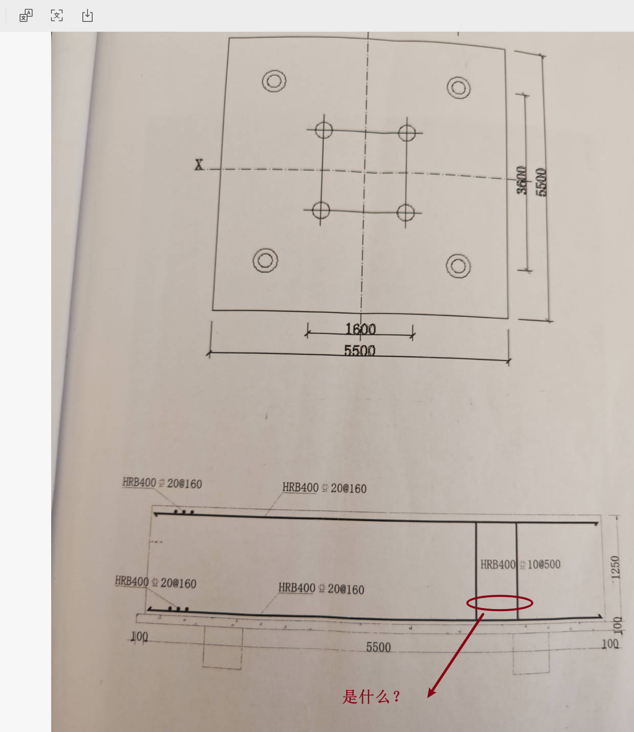 答疑：如图所示塔吊基础钢筋画圈的地方是什么钢筋？长度为多少？