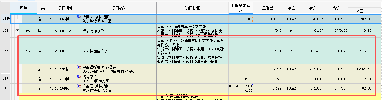 答疑：这是不是太贵了
