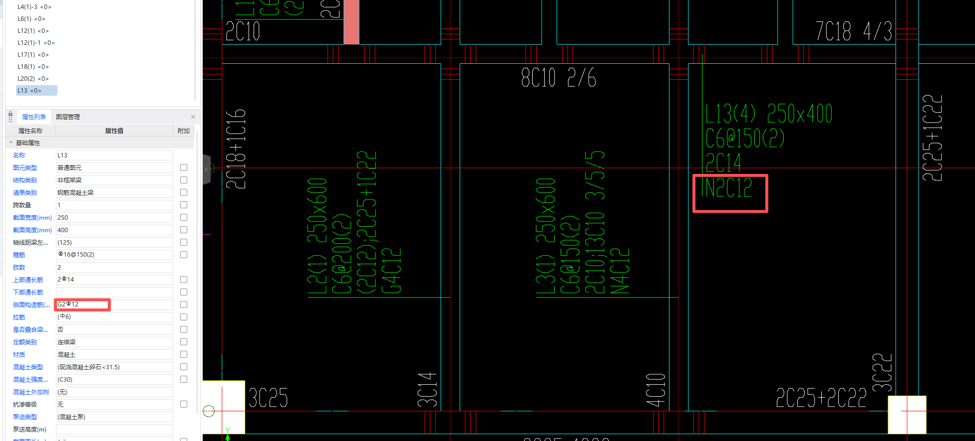 答疑：请问大家，这个腰筋可以放在侧面构造筋里面吗？