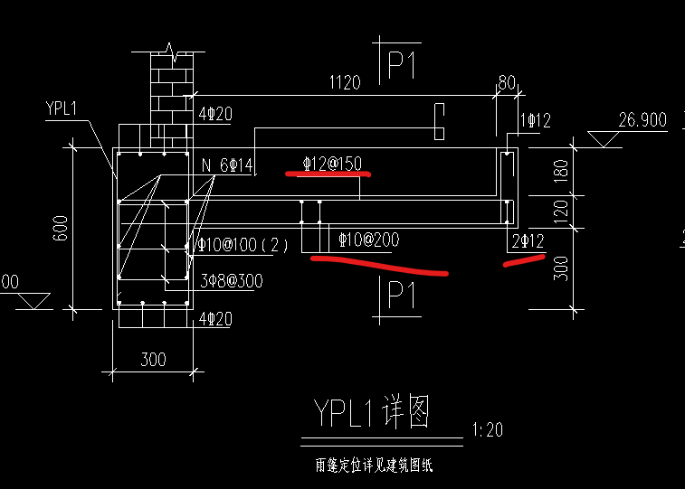 答疑：异型雨棚应该怎么画，钢筋怎么布置，用板吗？