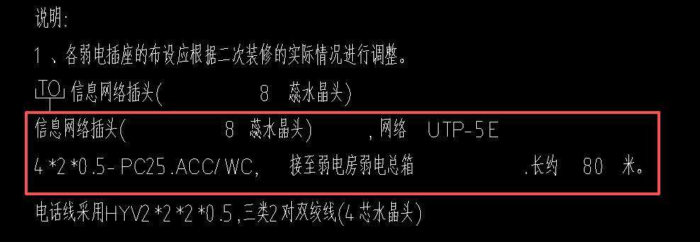 答疑：这个蓝色的线跟这个80米有什么关系？