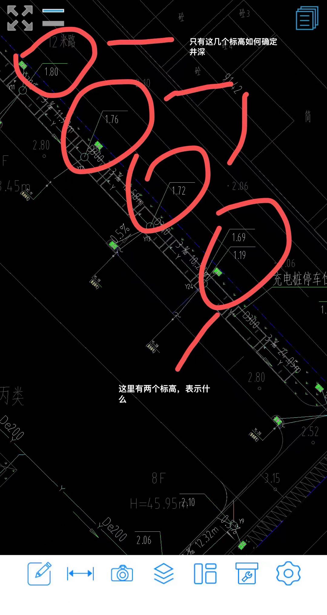 答疑：室外总图水