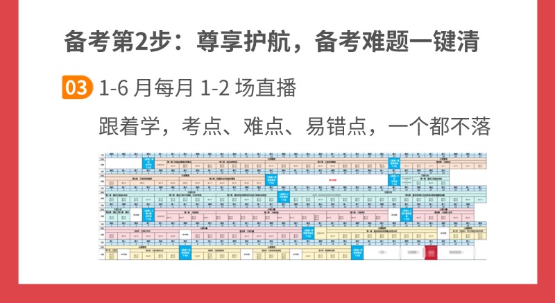 建筑人专属学习平台-建筑课堂