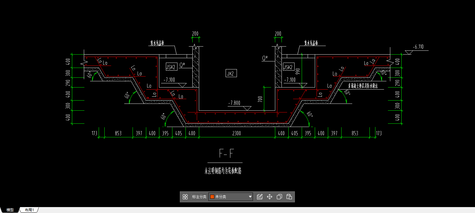 答疑：这种连着的集水坑应该怎么布置？第三张图的大样右边应该怎么设置？