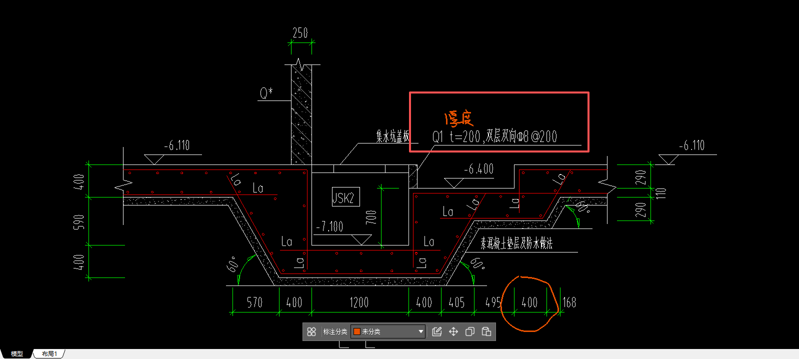 答疑：这个墙是剪力墙吗？我应该怎么输入钢筋？