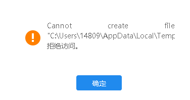 答疑：安装加密锁驱动的时候出现这个，以管理员身份运行也没用，咋办啊