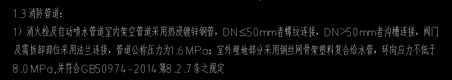 答疑：怎么区分阀门是高压低压，需要套8-3-327和8-4-786两个定额吗