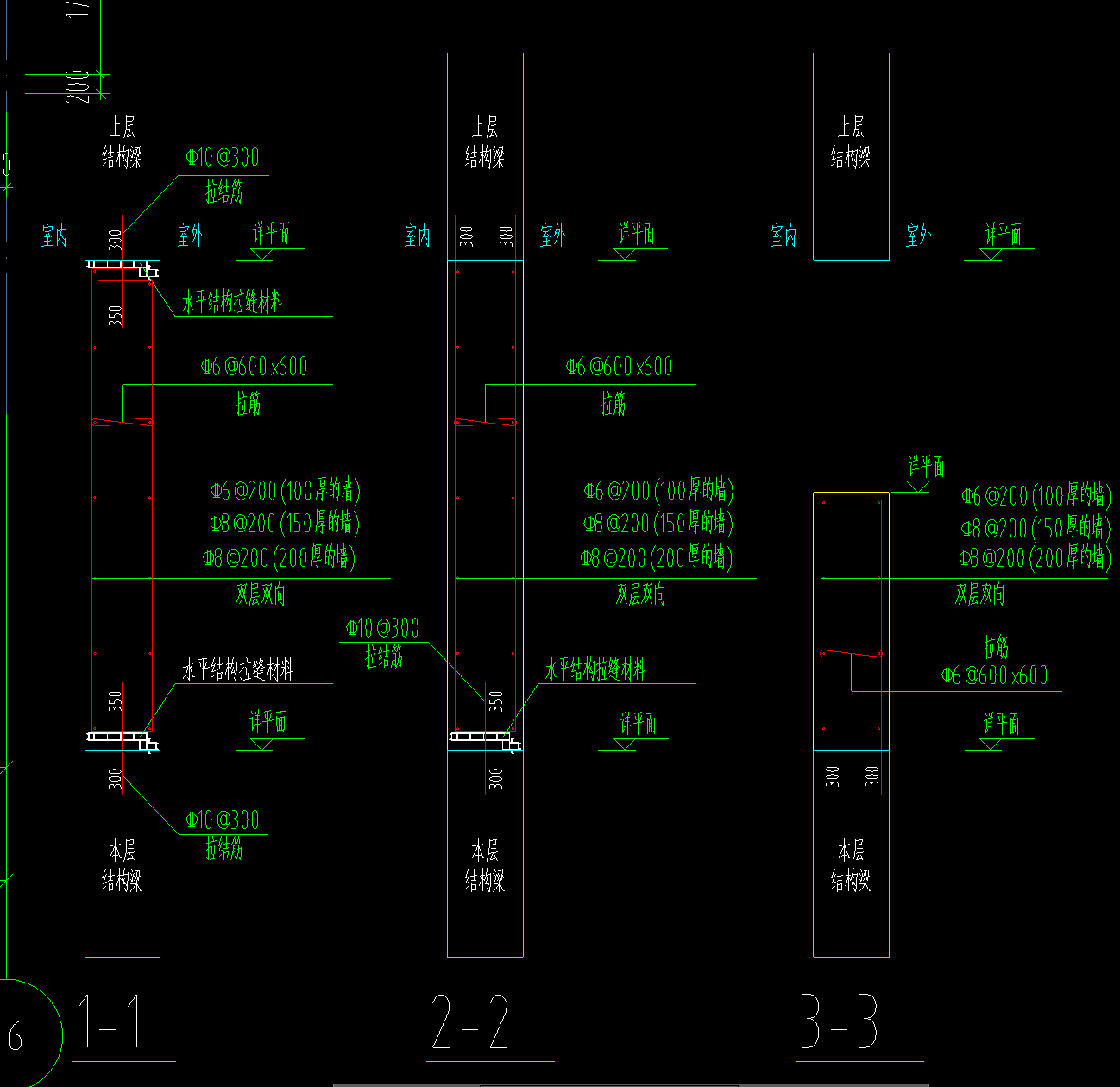 答疑：麻烦问下大家，这个钢筋怎么在土建计量中设置，谢谢
