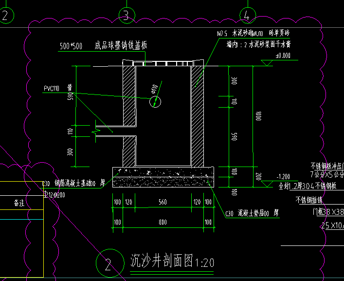 答疑：这个沉沙井是不是只用算两面墙？