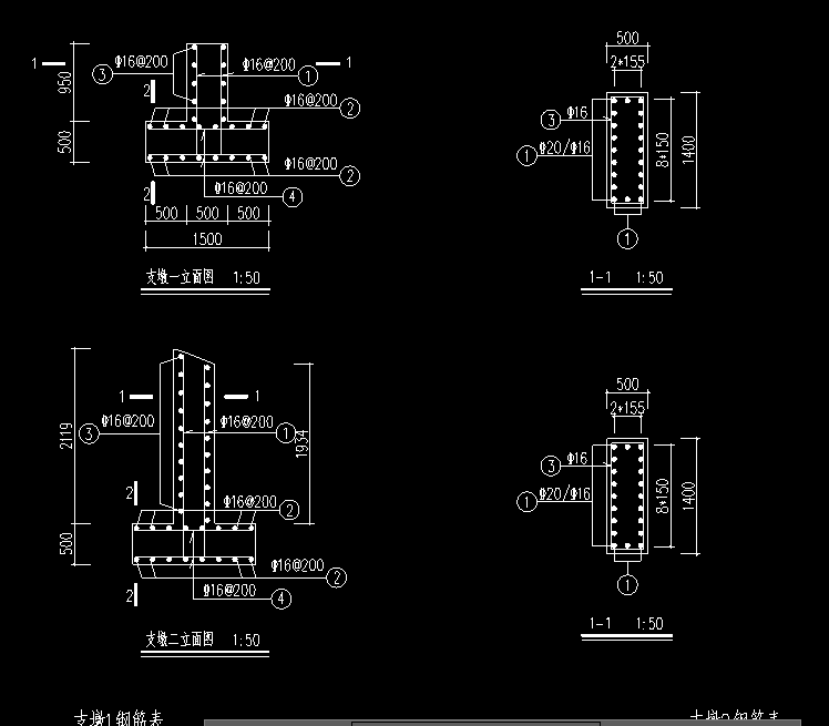答疑：支墩应该用什么构件画