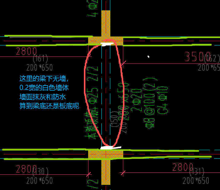 答疑：这里的白色部分墙面防水和抹灰算到板底还是梁底