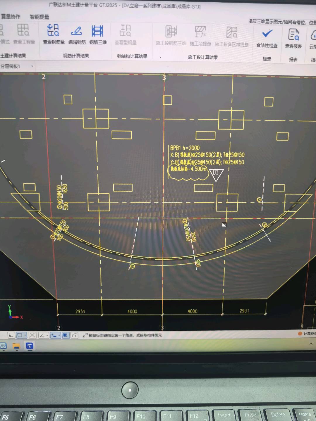 答疑：这种筏板负筋，怎样布置根本布置不上啊，无法定位阿，一根钢筋布置一小块