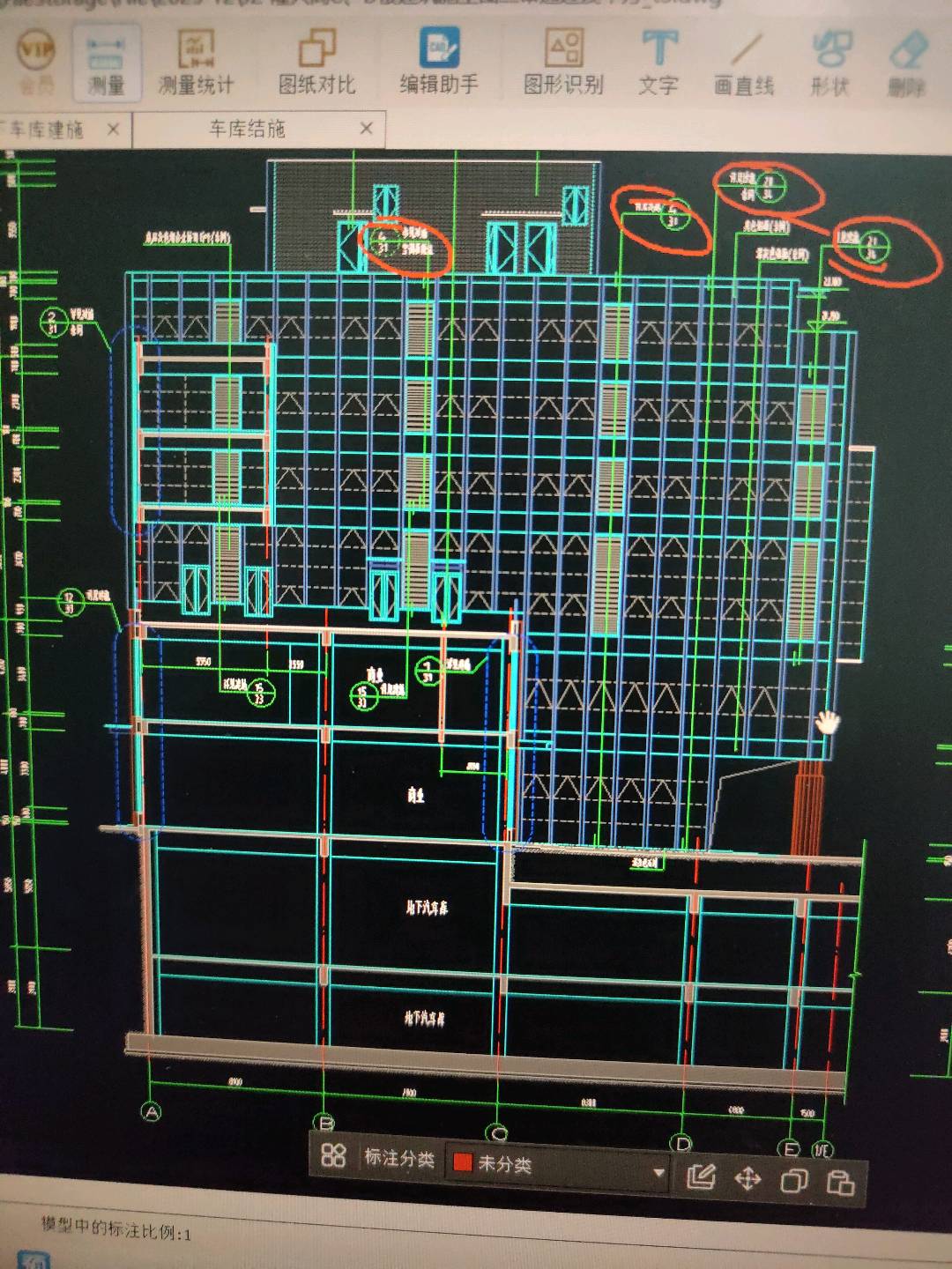答疑：地下两层的车库，主楼和地库都有筏板基础，这个主楼基础在哪里画，按图纸咋画咋不对