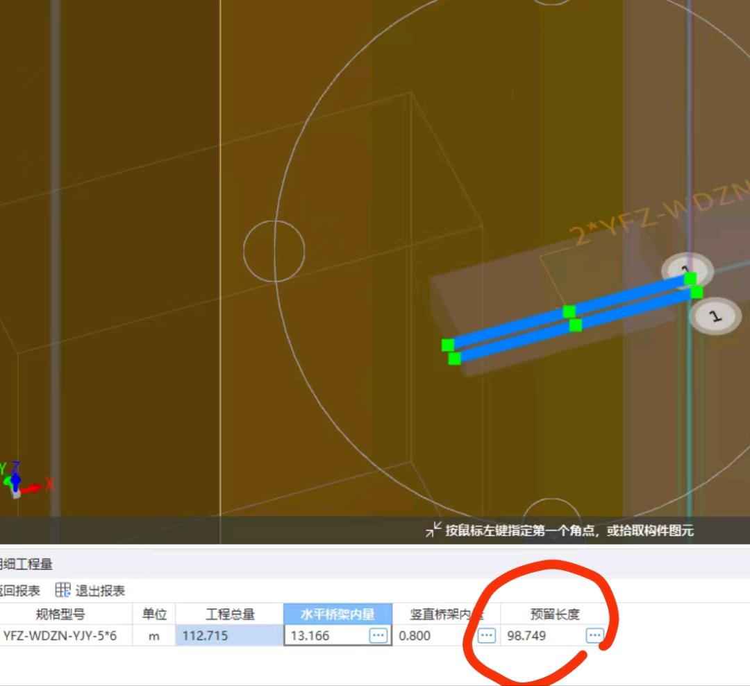 答疑：关于预分支电缆