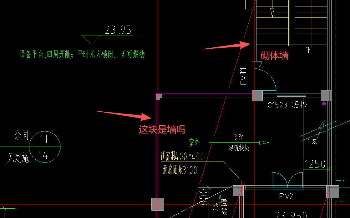 答疑：请问这个线条是墙吗
