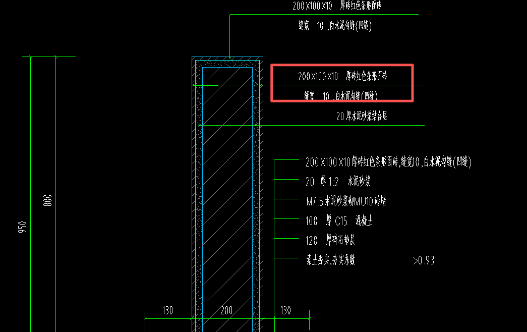 答疑：200*100*10厚砖红色条形面砖是套小型空心砌块吗？