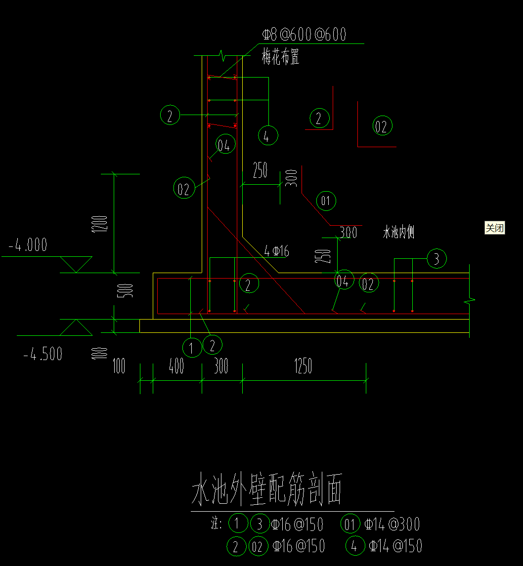 答疑：帮忙看下04号钢筋是什么样式的？
