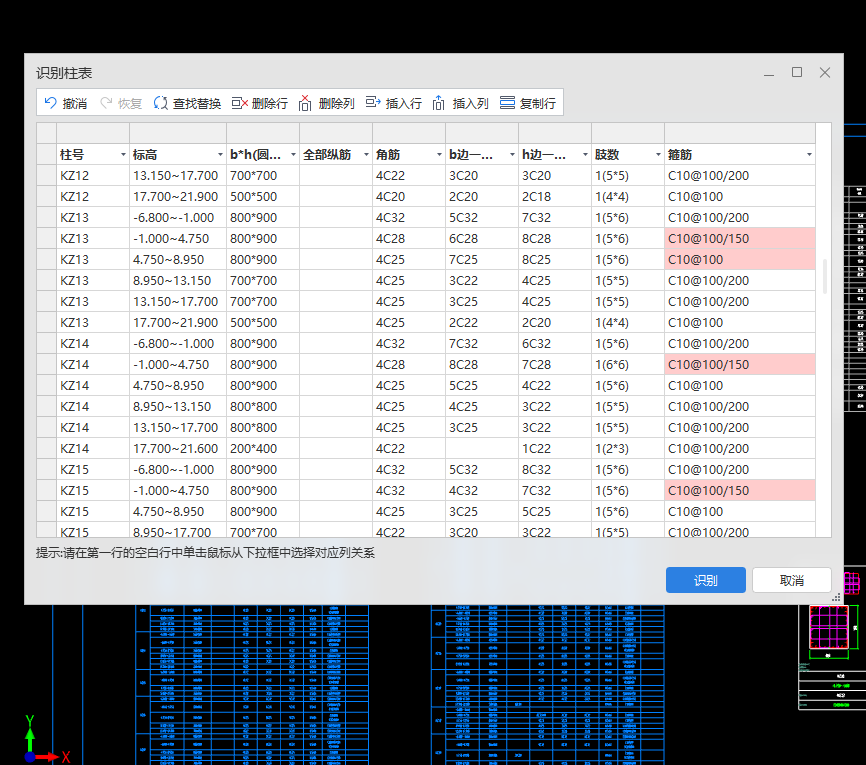 答疑：已修改内容 但还是识别不了 怎么回事