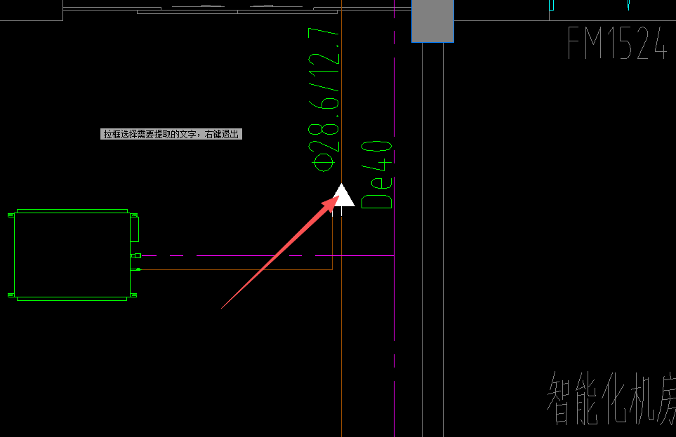 答疑：这个三角是什么需要套定吗？冷媒管没有说明应该是铜的吧