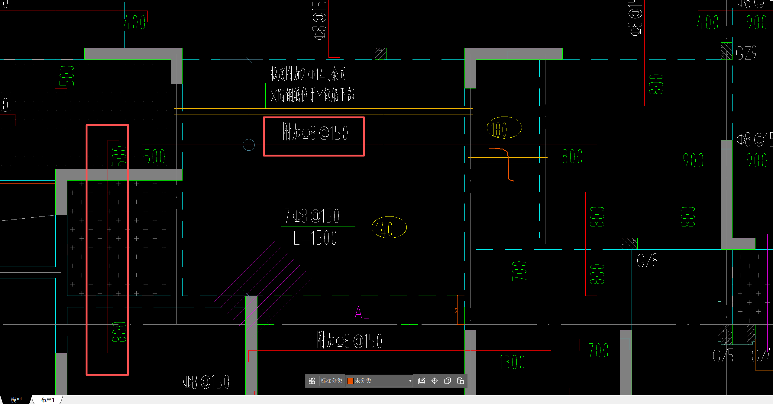 答疑：有个疑问，未标注的钢筋和标注附加的钢筋一样都是附加钢筋的话那什么情况是替换原面筋