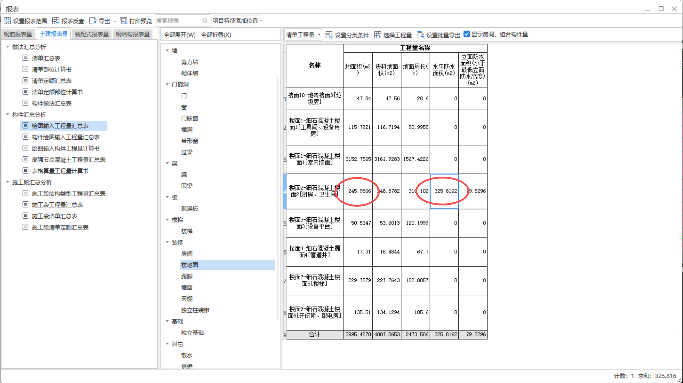 答疑：他俩怎么差这么多？