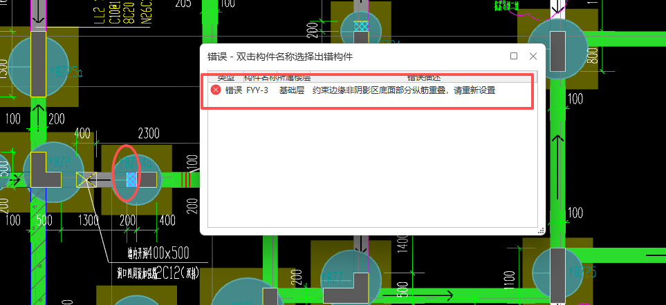 答疑：老师们，这个是什么原因呢