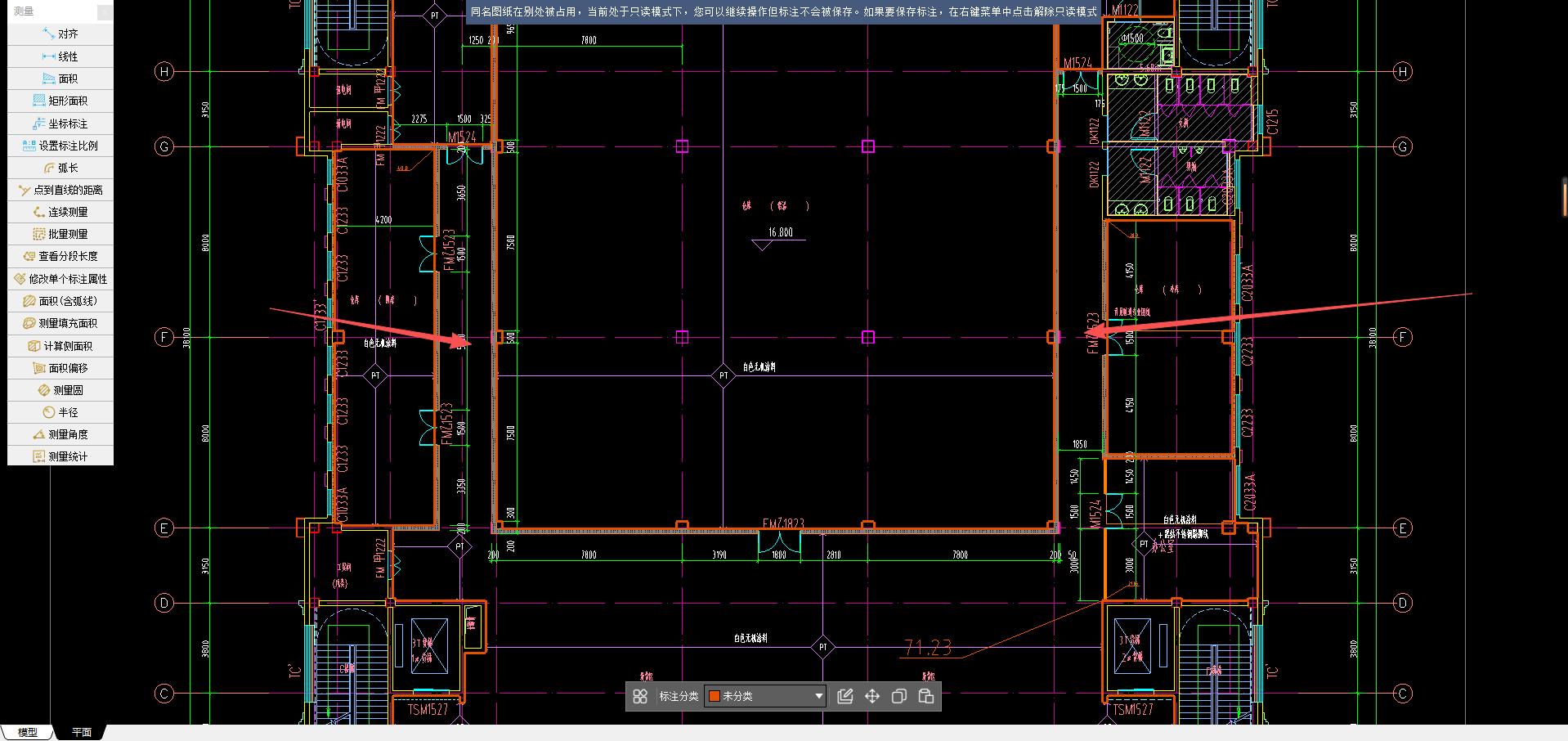 答疑：请问箭头位置是否有无机涂料