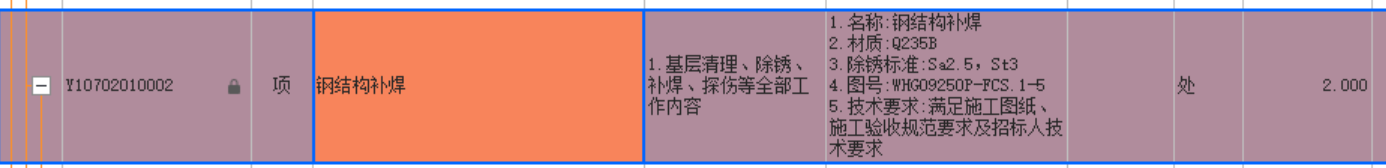 答疑：请问钢结构补焊大概是什么价格呀
