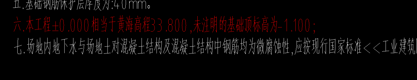 广联达服务新干线