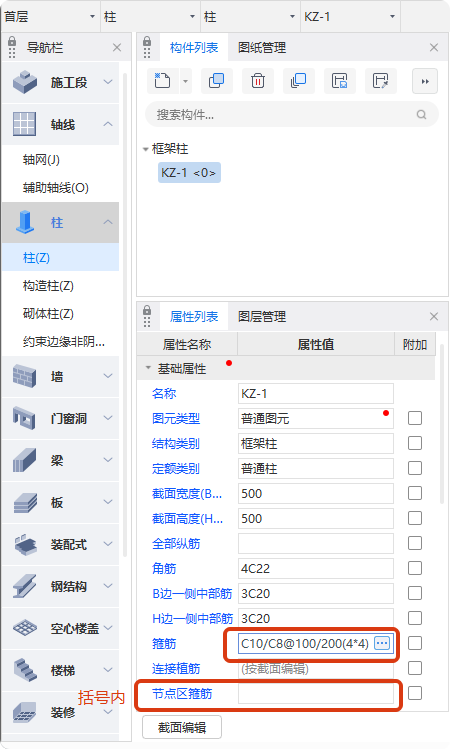 广联达服务新干线