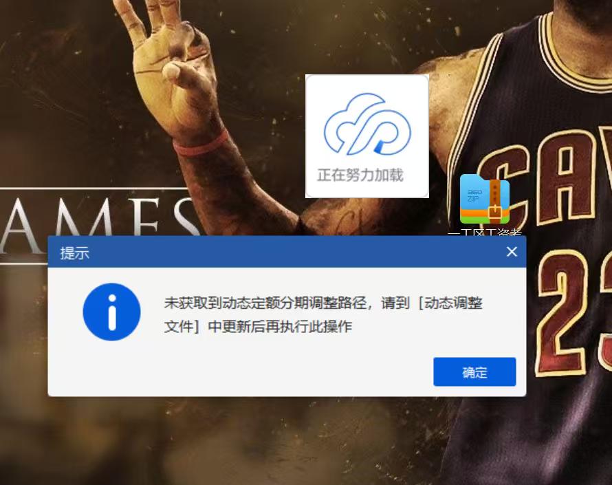 答疑：各位老师帮忙看一下这是什么问题，它老出这个问题