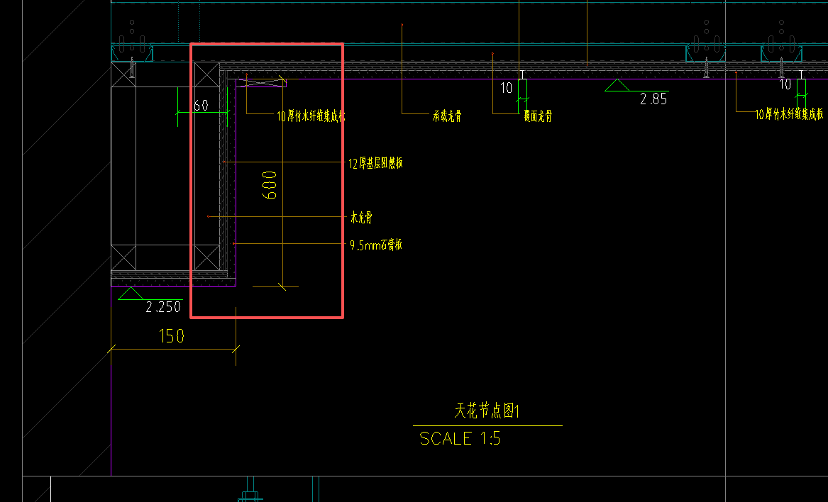答疑：这个天棚高差是600，按跌级还是艺术天棚里的阶梯式？