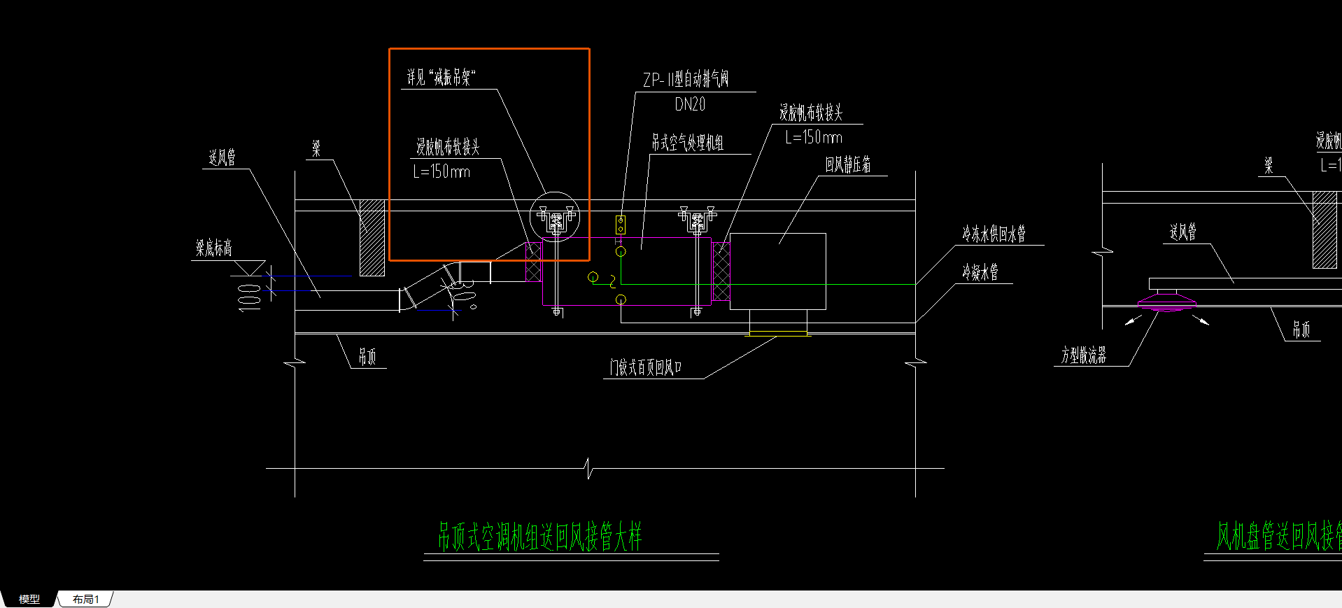 答疑：吊装空调机组已经记取设备支架，还要再记取减震弹簧器的费用吗？