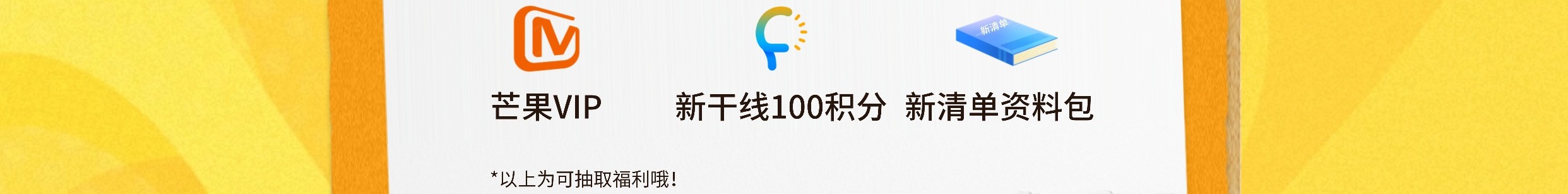 建筑行业专业资讯门户-新干线头条