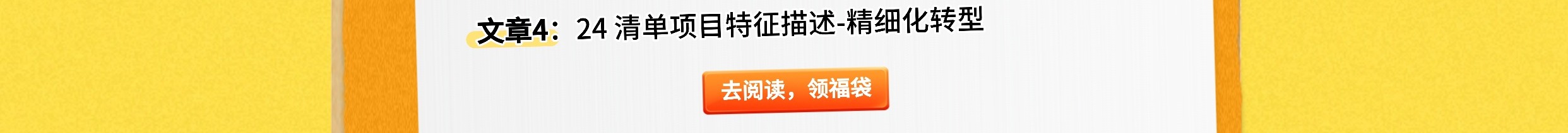 建筑行业专业资讯门户-新干线头条