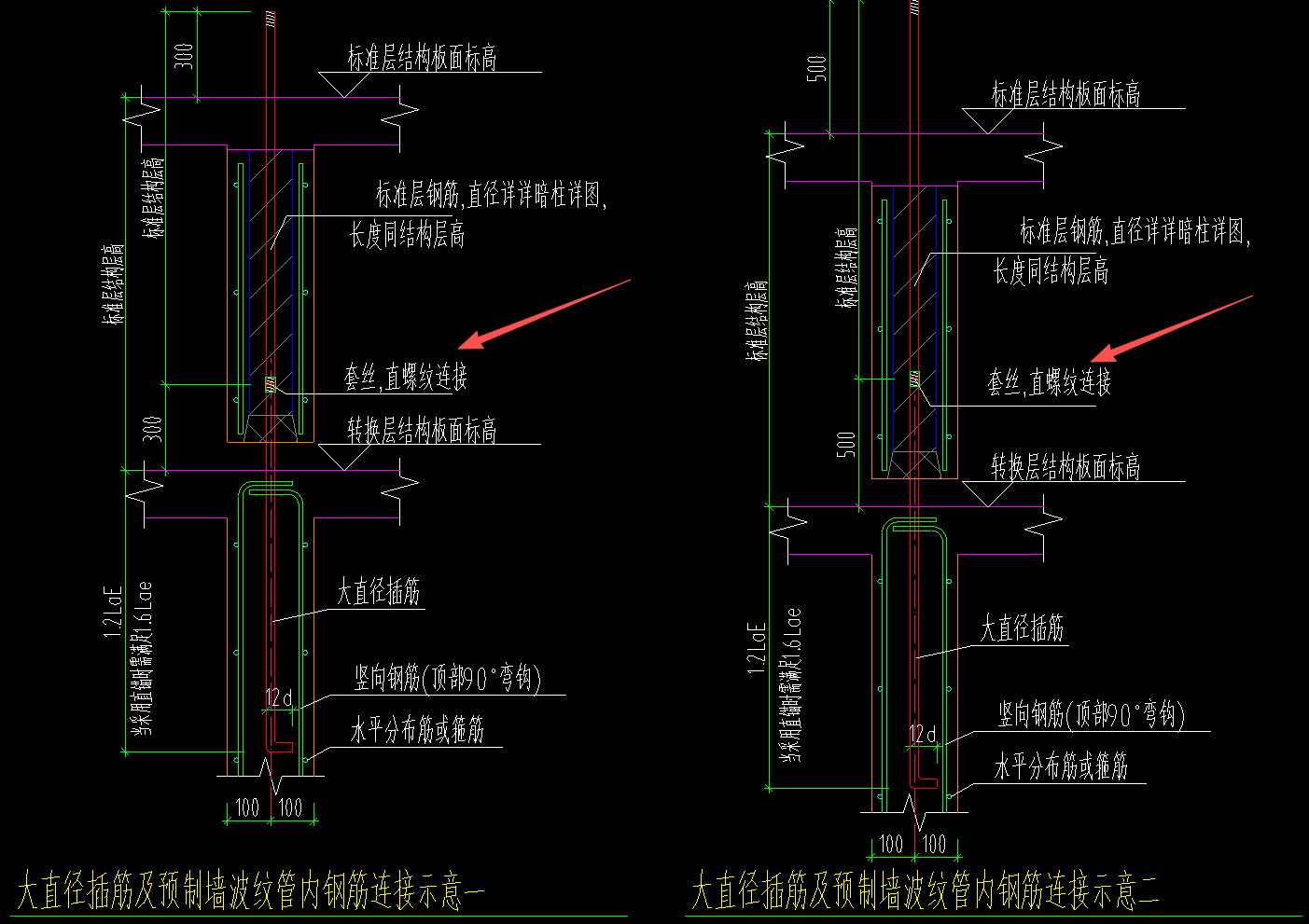 答疑：这个套筒连接，是只有在浇筑层和装配层之间算一次吗？