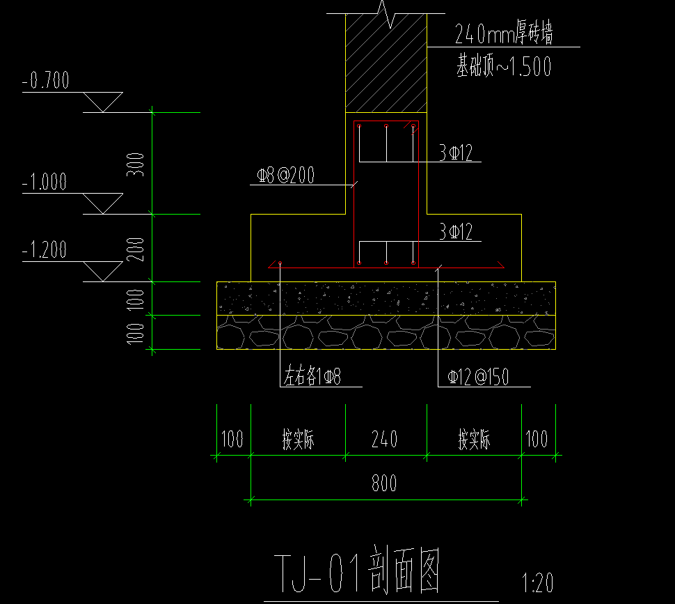 答疑：请教一下这个地梁怎么画？