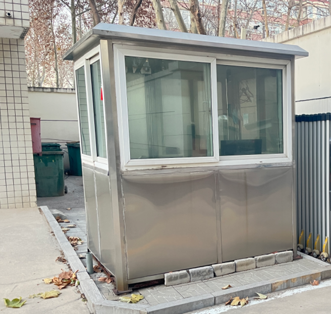 答疑：这种门卫室拆除套什么定额？