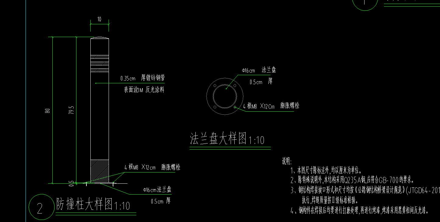 答疑：不带混凝土基础的防撞柱和停车挡套哪个定额好？制作和安装分别套哪个呢？