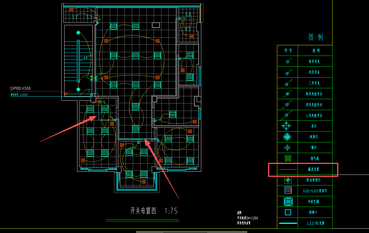 答疑：藏光光管是图上这些蓝色的线吗？按平面图长度计算？