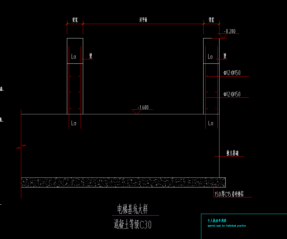 答疑：这种电梯基坑应该怎么绘制