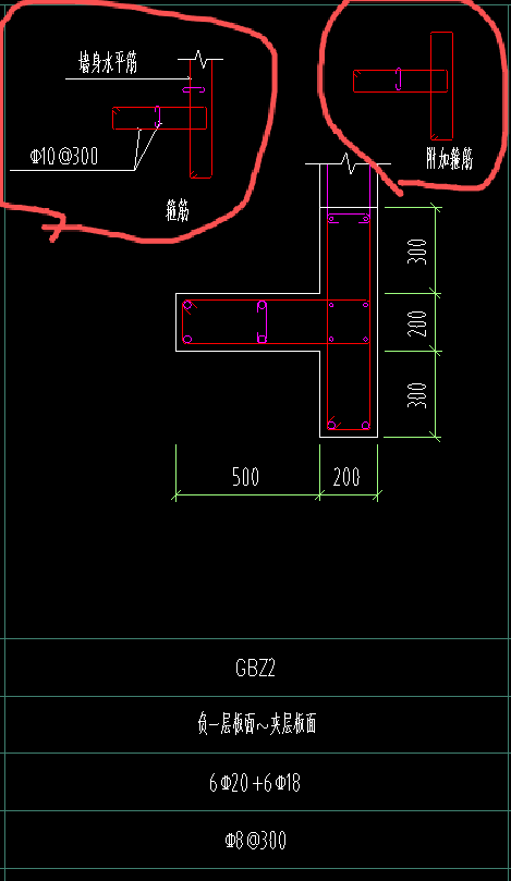 答疑：请问这根柱的钢筋怎么设置